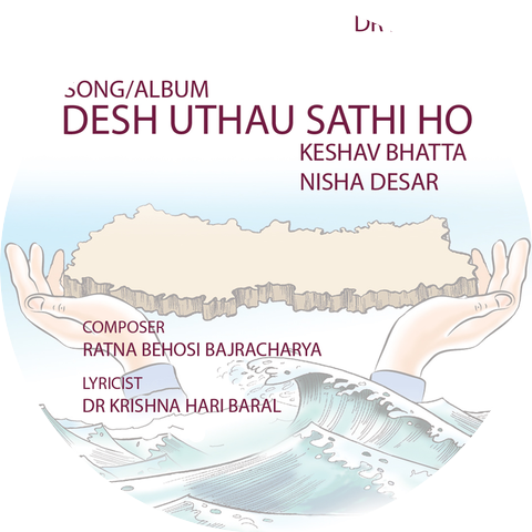 Keshav Bhatta & Nisha Desar