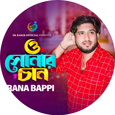 Rana Bappi