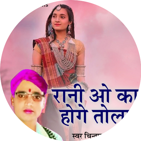 Chintaram Chaturvedi