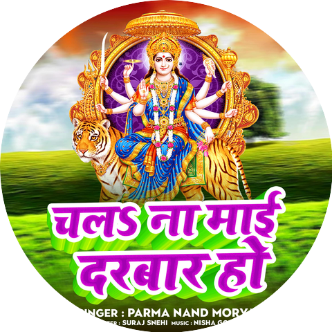 Parma Nand Morya