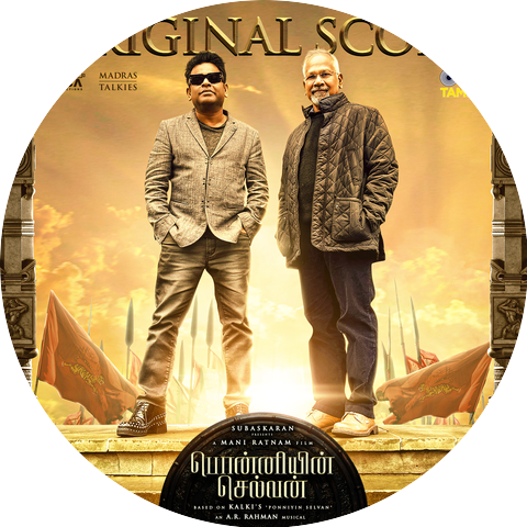 A. R. Rahman & Ilango Krishnan