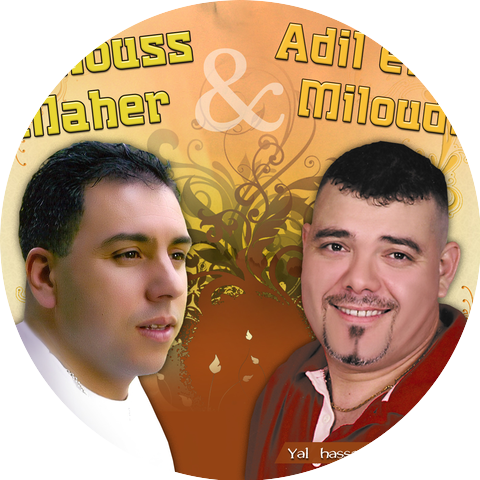 Adil El Miloudi and Mouss maher