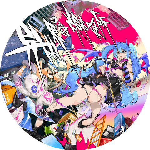 gameboi & Taisheng Music