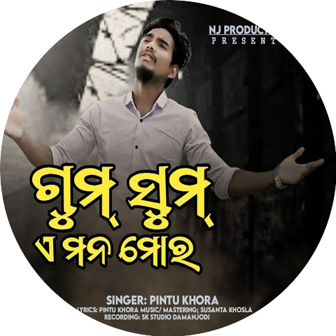 Pintu Khora