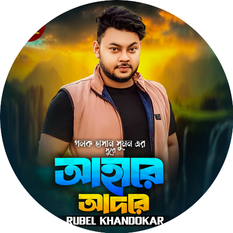 Rubel khondokar