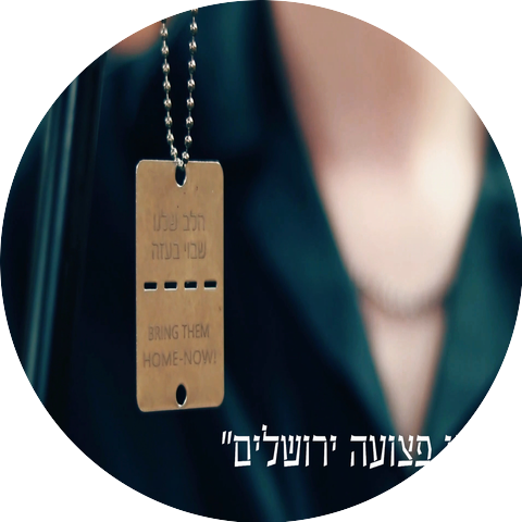 דני גורליק and איימי קלייזמר