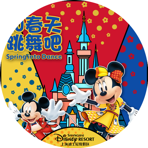 Shanghai Disney Resort Cast