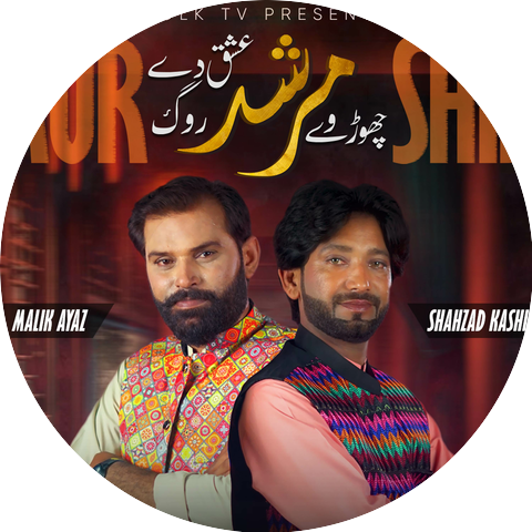 Malik Ayaz & Shahzad Kashi