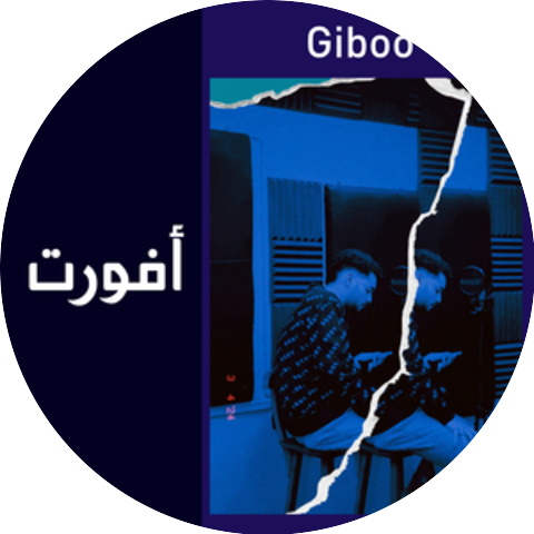 Giboo