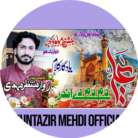 Muntazir Mehdi Official