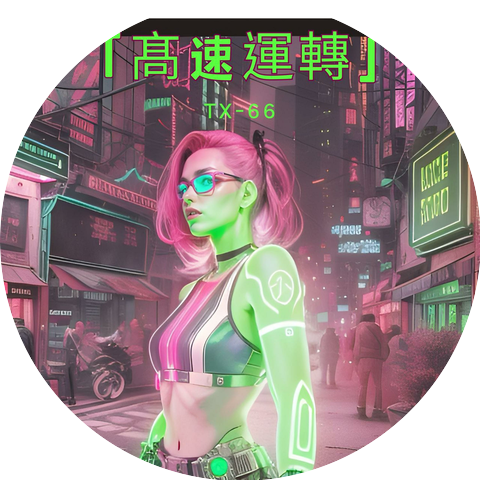 终结者TX-66