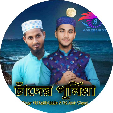 MD Rakib Uddin & Md Amir Chand