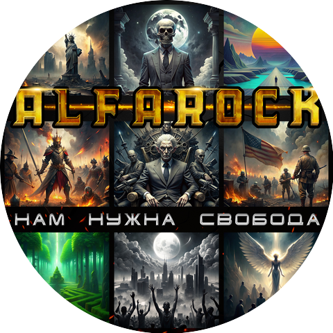 AlfaRocK