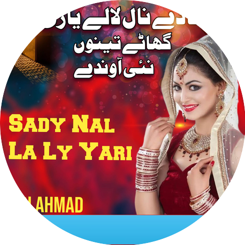 Sadi Ahmad
