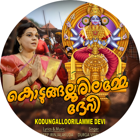 Pradeep Irinjalakuda & Durga Viswanath