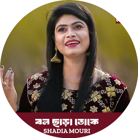 Shadia Mouri