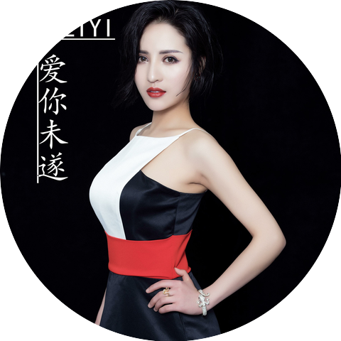 杨紫艺