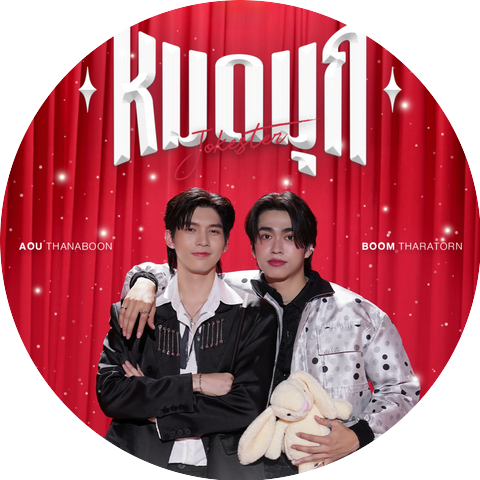 Aou Thanaboon & Boom Tharatorn