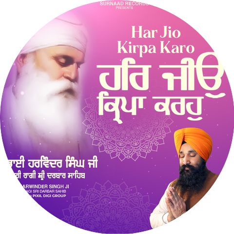 Bhai Harwinder Singh Ji Hazoori Ragi Sri Darbar Sahib
