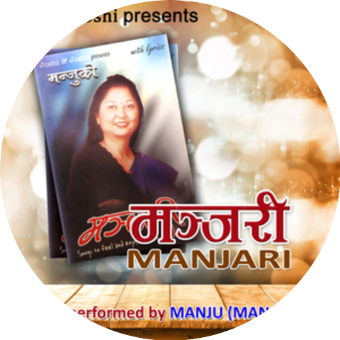 Manju (Manjari)