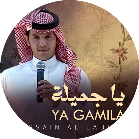 Hussain Al Labeed