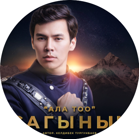 Сагыныч Нурланбек уулу