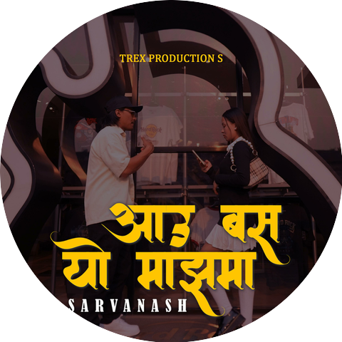 SARVANASH