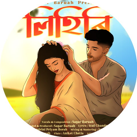 Sagar Baruah