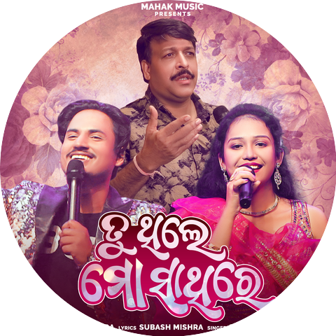 Rajesh & Niharika
