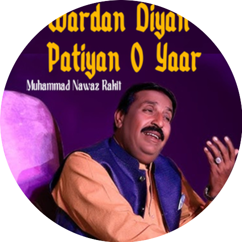 Muhammad Nawaz Rakat