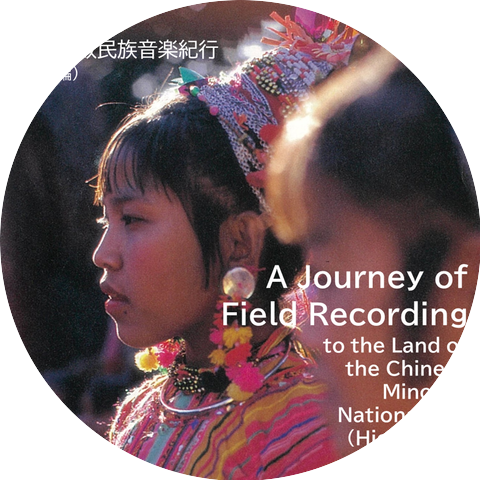 People from Manma Village