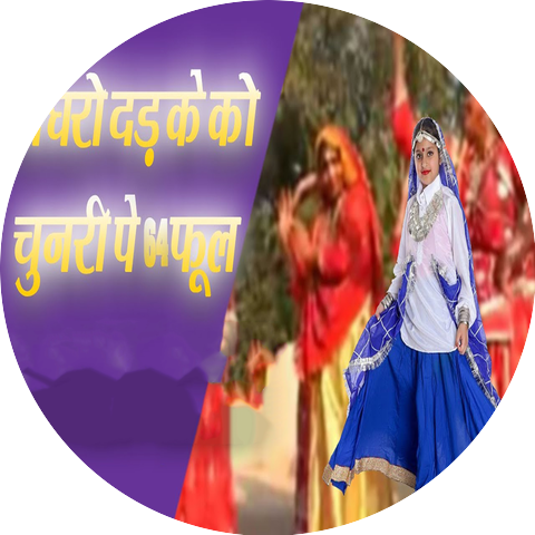 Rajbala Roshani Bharti