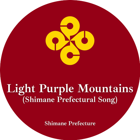 Shimane Prefecture