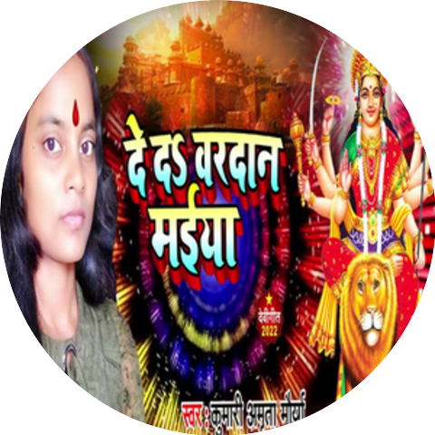 Kumari Amrita Morya