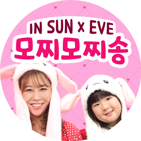 EVE SEO,HWANG IN SUN
