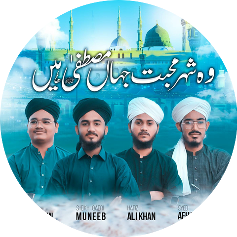 Hafiz Ali Khan