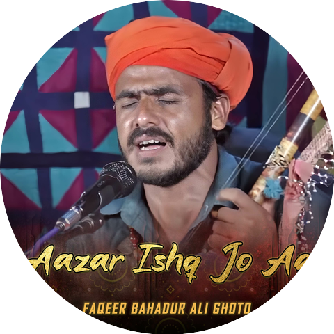 Faqeer Bahadur Ali Ghoto