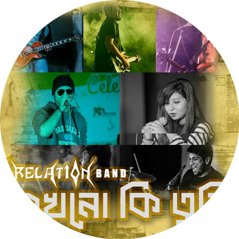 Laboni bristy & Shakil khondoker orrob