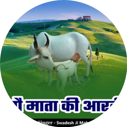 Swadesh Ji Maharaj