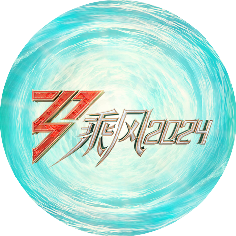 Cai Wen Jing