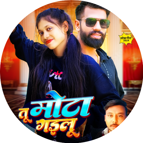 Durgesh Tufani & Gayatri Gaur