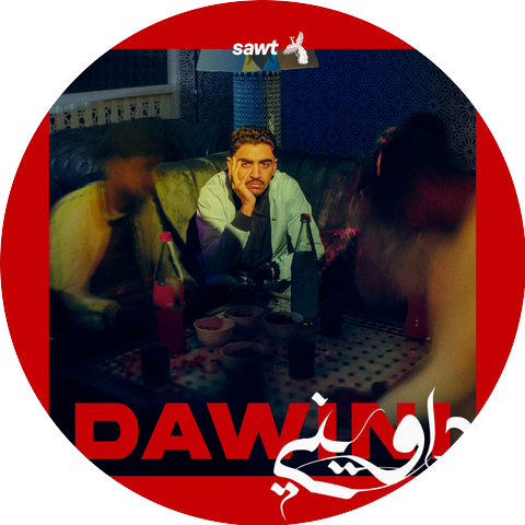 Tawsen & Ayoub Anbaoui