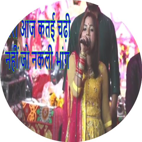 Meenu Choudhery