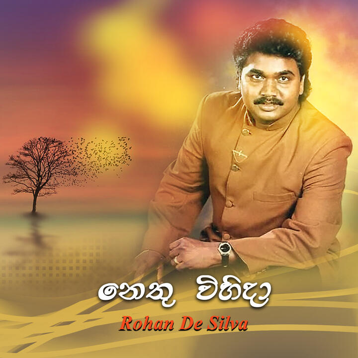 Rohan De Silva