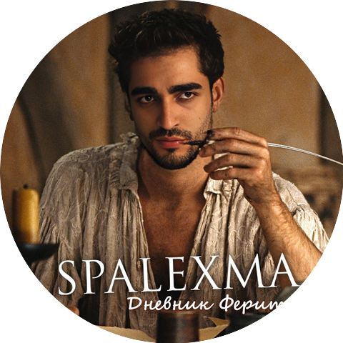 Spalexma