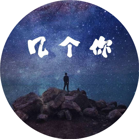 张焱,何畅（虚拟歌手）