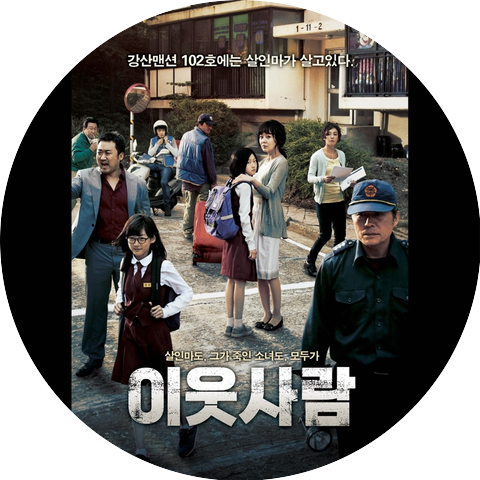 Shin Ee Kyeong