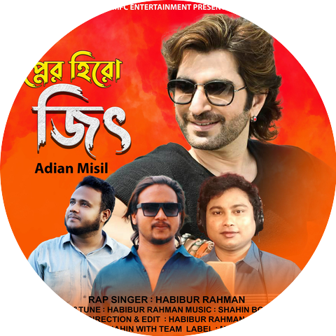 Habibur Rahman MFC