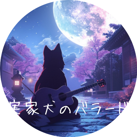 Song for Pets