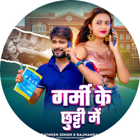 Ratnesh Singh & Rajnandani Singh